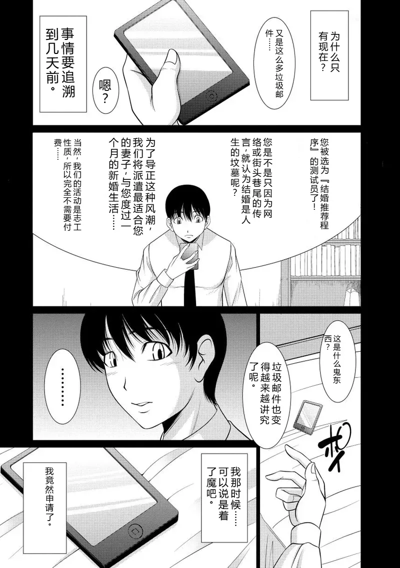 [Kiyose Kaoru]Nyu Collection[Digital] Page 105
