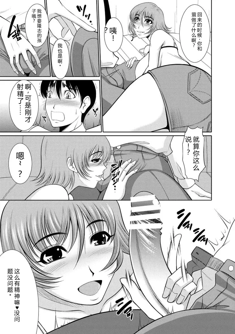 [Kiyose Kaoru]Nyu Collection[Digital] Page 111