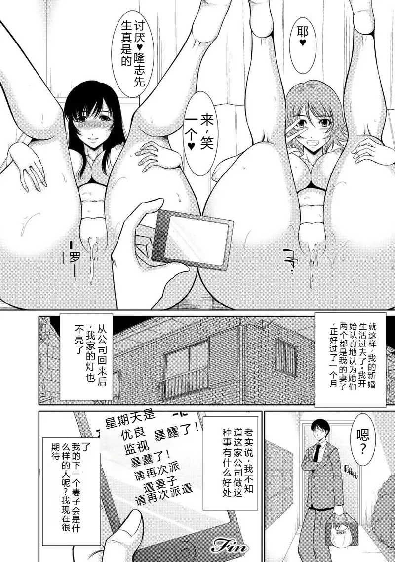 [Kiyose Kaoru]Nyu Collection[Digital] Page 118