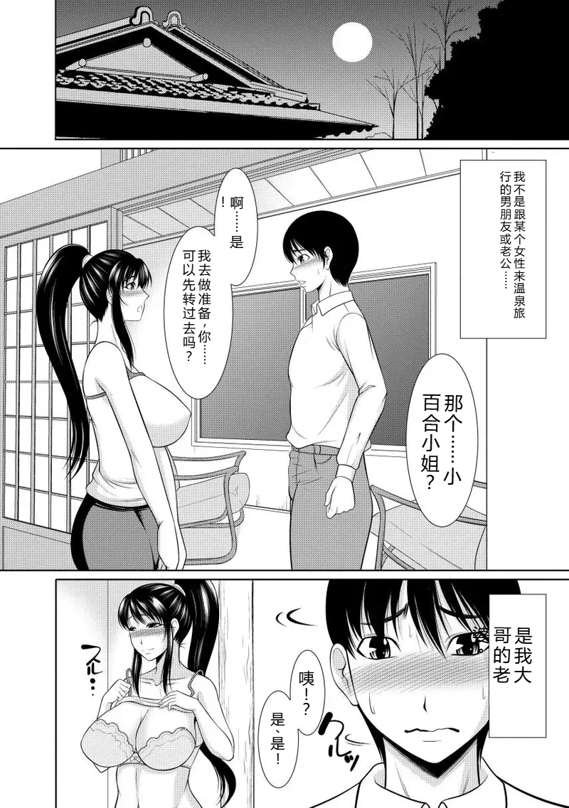 [Kiyose Kaoru]Nyu Collection[Digital] Page 120