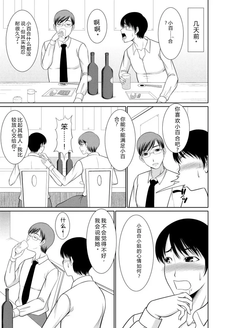 [Kiyose Kaoru]Nyu Collection[Digital] Page 121