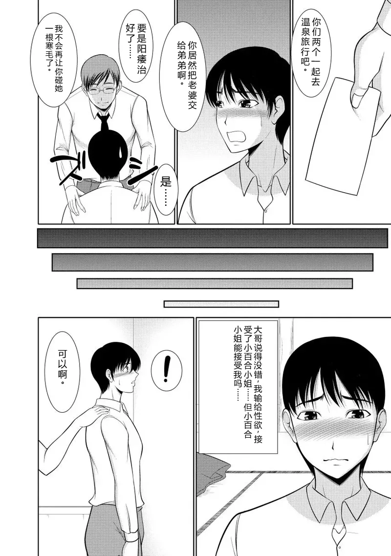 [Kiyose Kaoru]Nyu Collection[Digital] Page 122