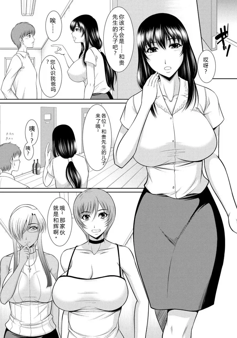 [Kiyose Kaoru]Nyu Collection[Digital] Page 137