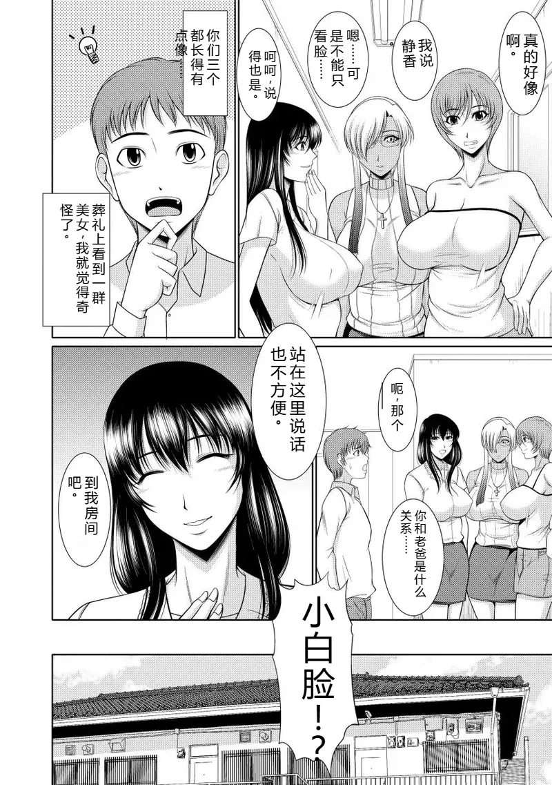 [Kiyose Kaoru]Nyu Collection[Digital] Page 138