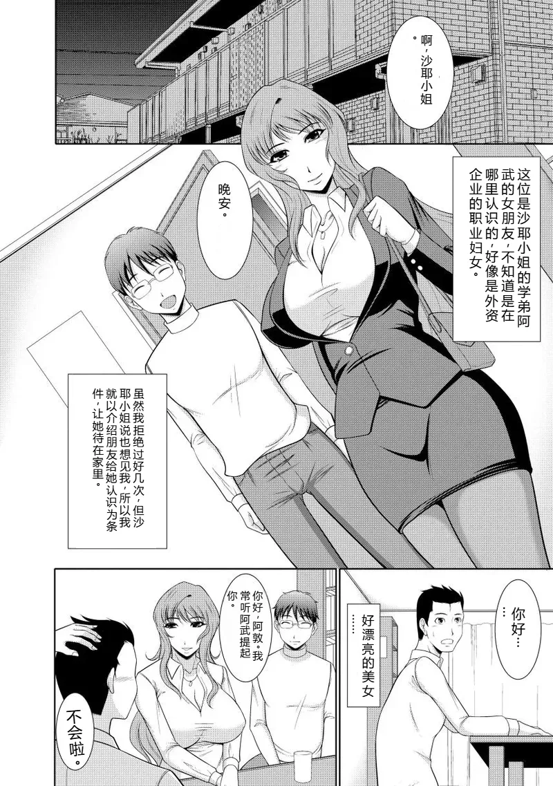 [Kiyose Kaoru]Nyu Collection[Digital] Page 152
