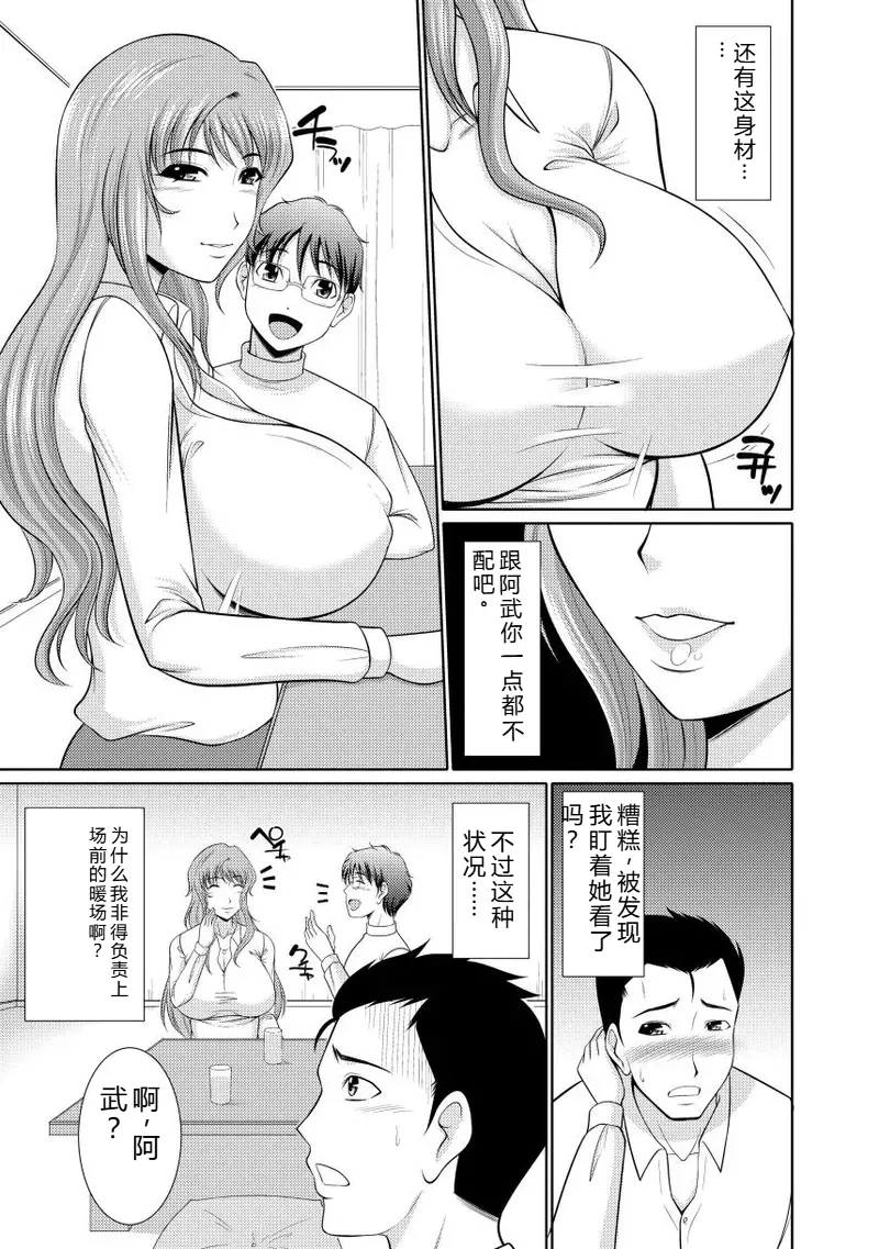 [Kiyose Kaoru]Nyu Collection[Digital] Page 153