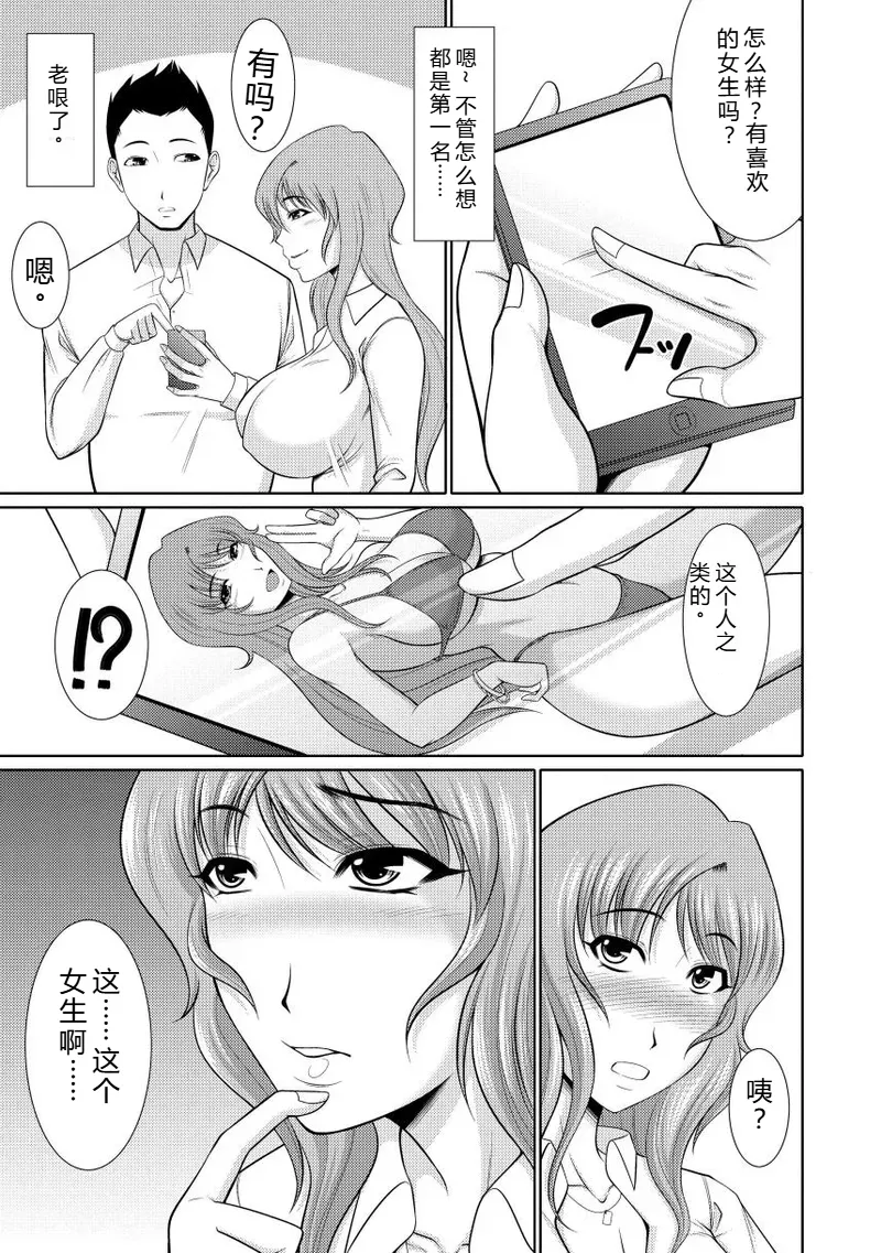 [Kiyose Kaoru]Nyu Collection[Digital] Page 155