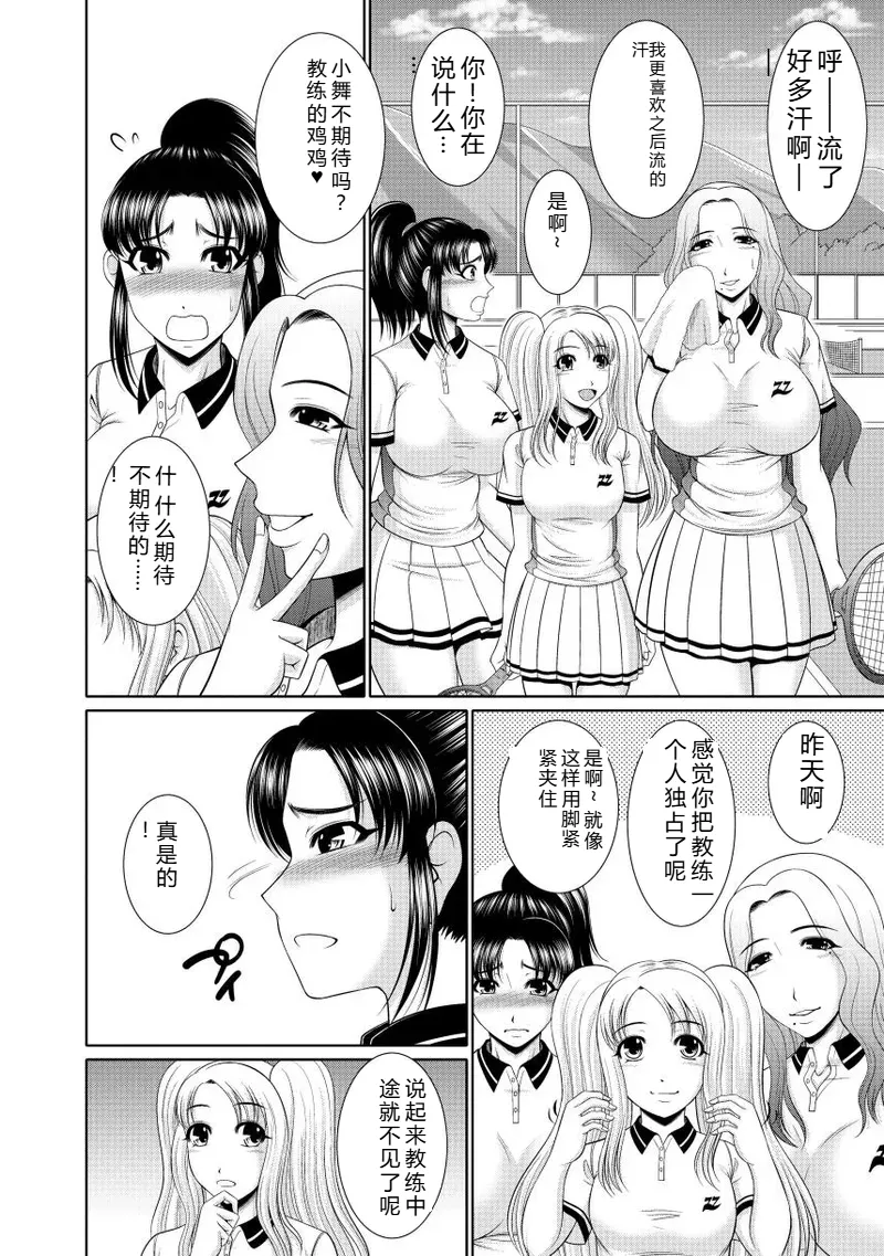 [Kiyose Kaoru]Nyu Collection[Digital] Page 24