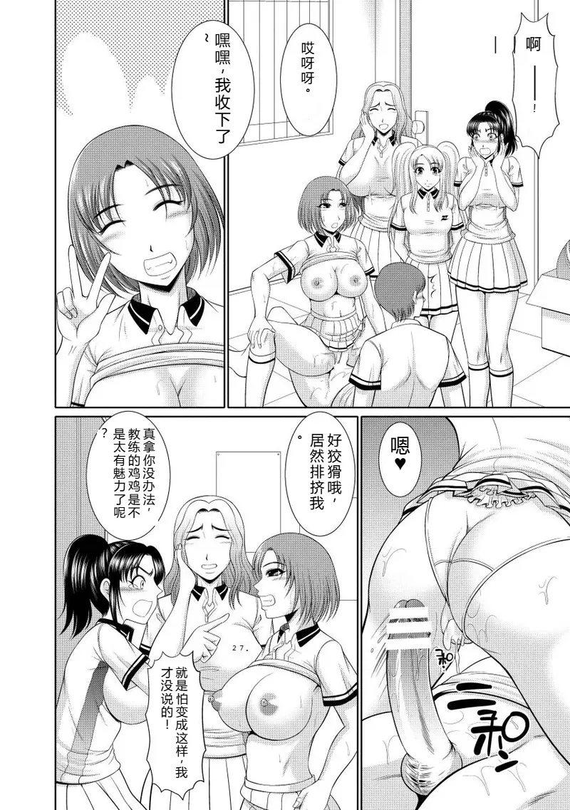 [Kiyose Kaoru]Nyu Collection[Digital] Page 28