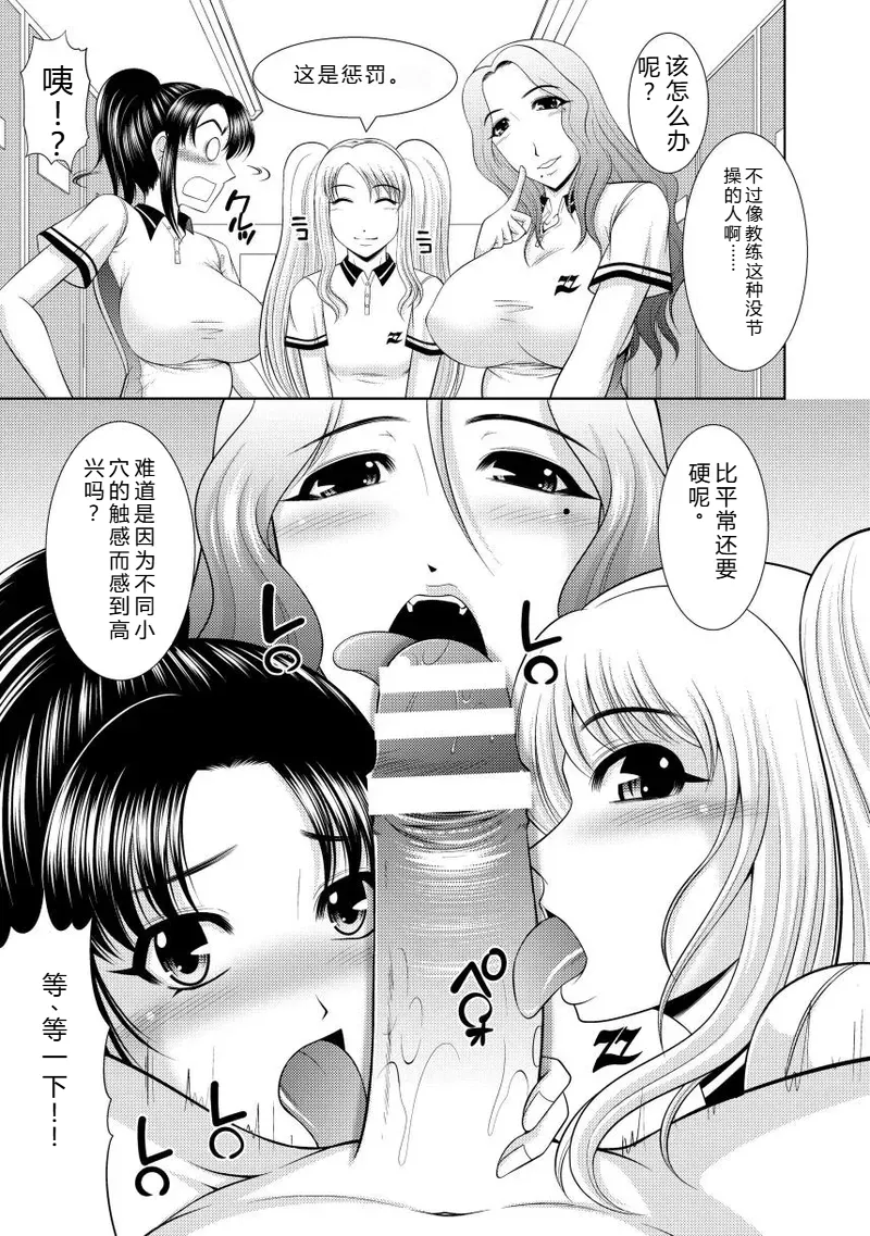 [Kiyose Kaoru]Nyu Collection[Digital] Page 29