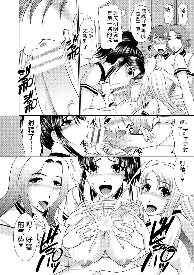 [Kiyose Kaoru]Nyu Collection[Digital] Page 30