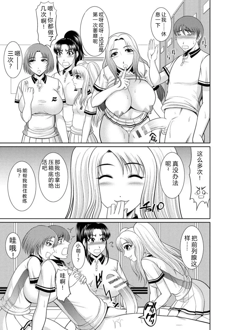 [Kiyose Kaoru]Nyu Collection[Digital] Page 33