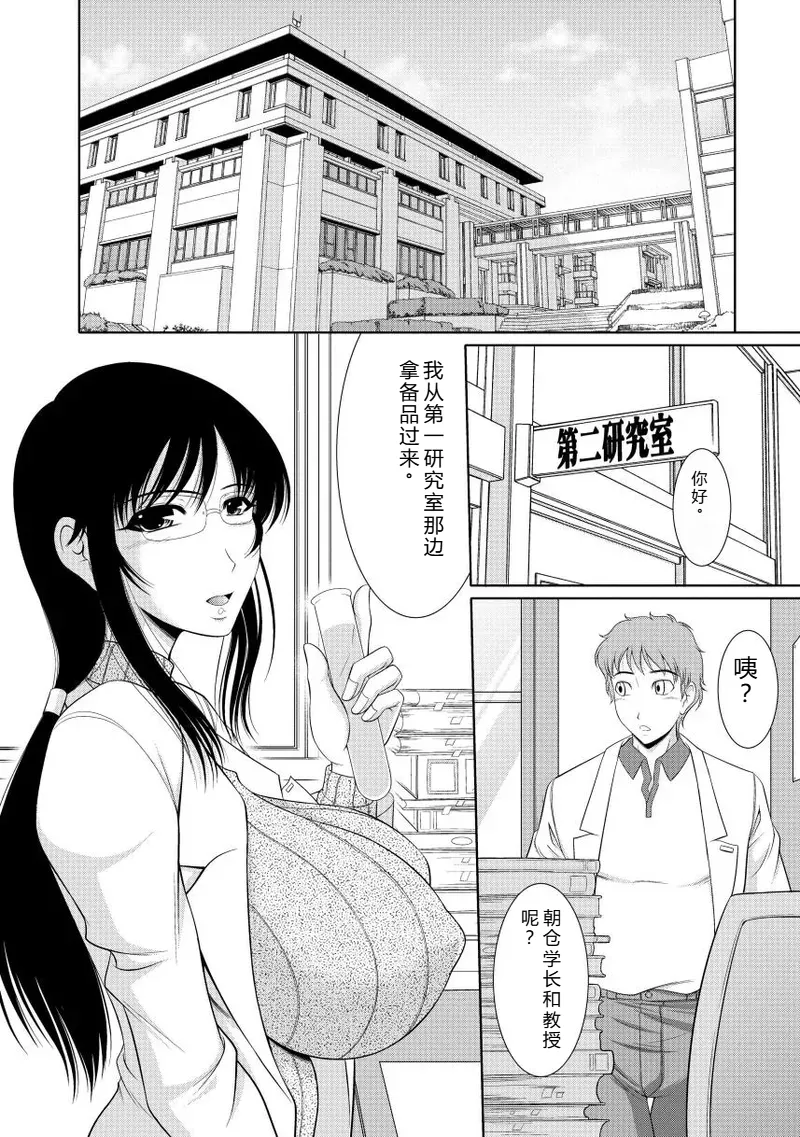 [Kiyose Kaoru]Nyu Collection[Digital] Page 40