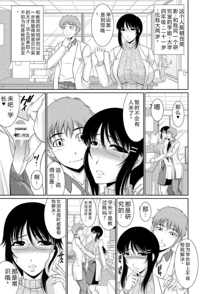 [Kiyose Kaoru]Nyu Collection[Digital] Page 41