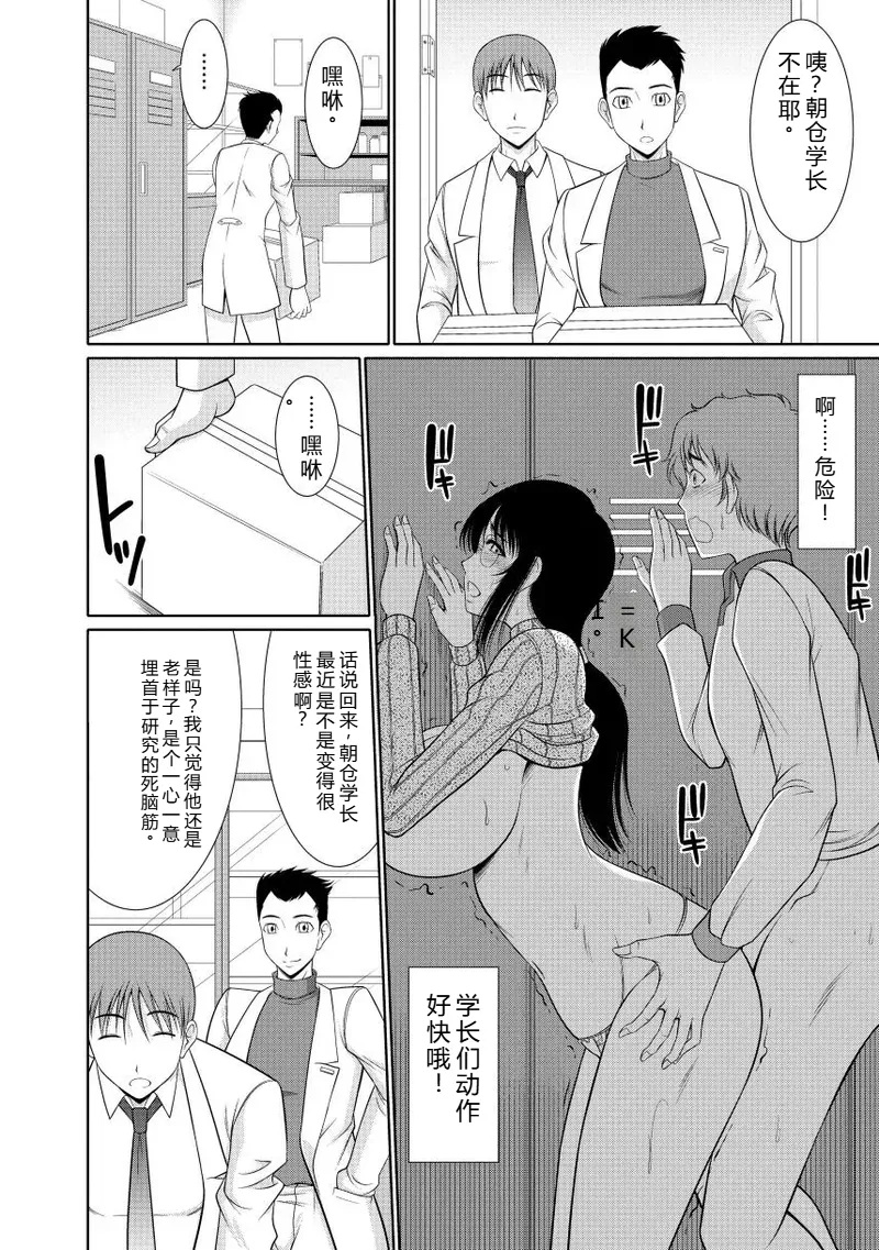 [Kiyose Kaoru]Nyu Collection[Digital] Page 48
