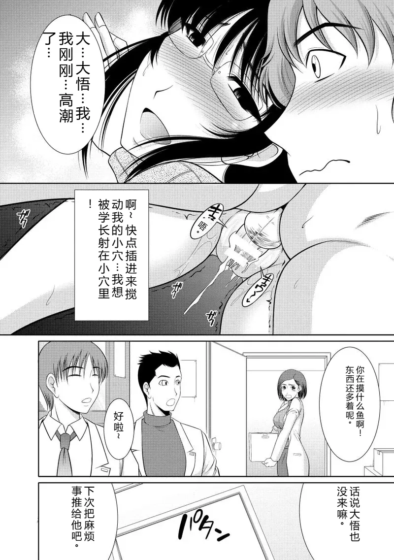 [Kiyose Kaoru]Nyu Collection[Digital] Page 50