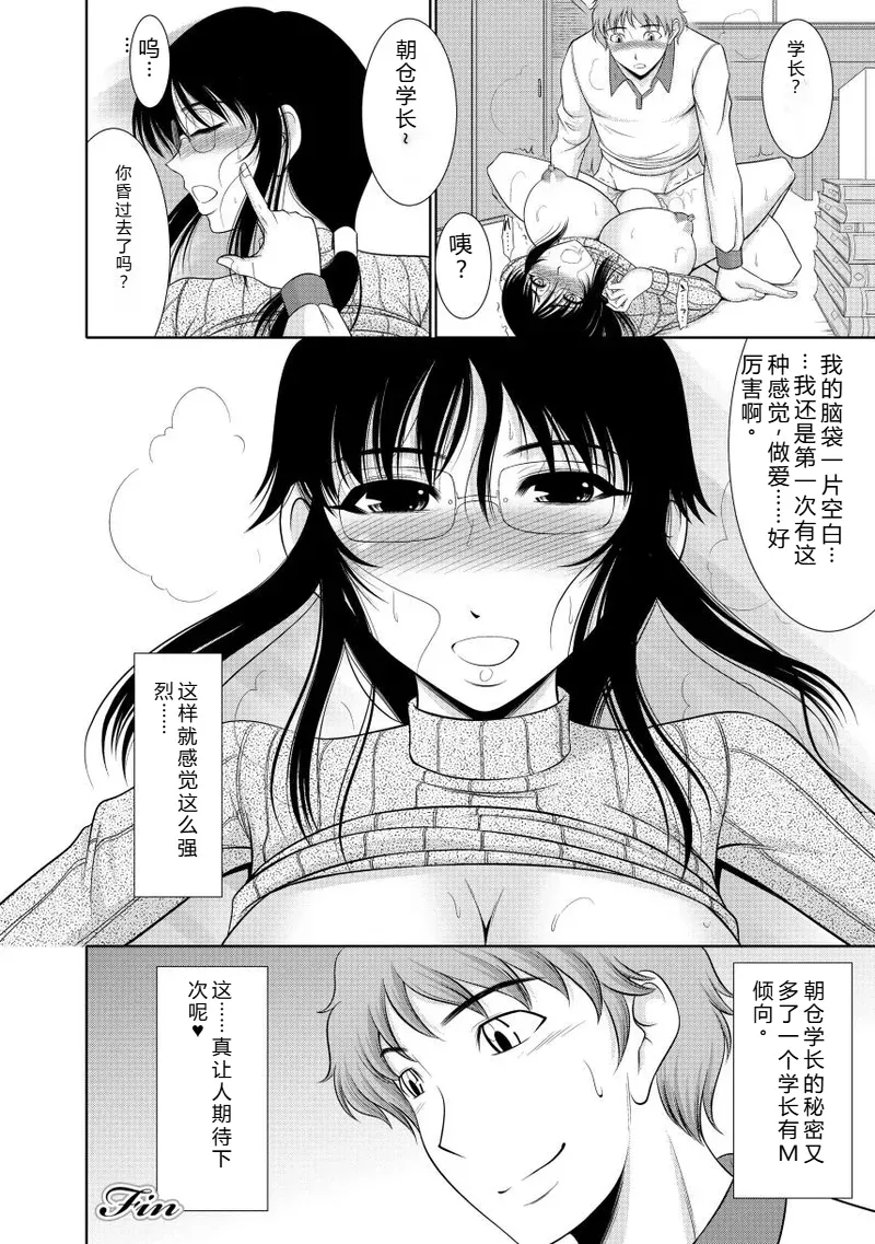 [Kiyose Kaoru]Nyu Collection[Digital] Page 54