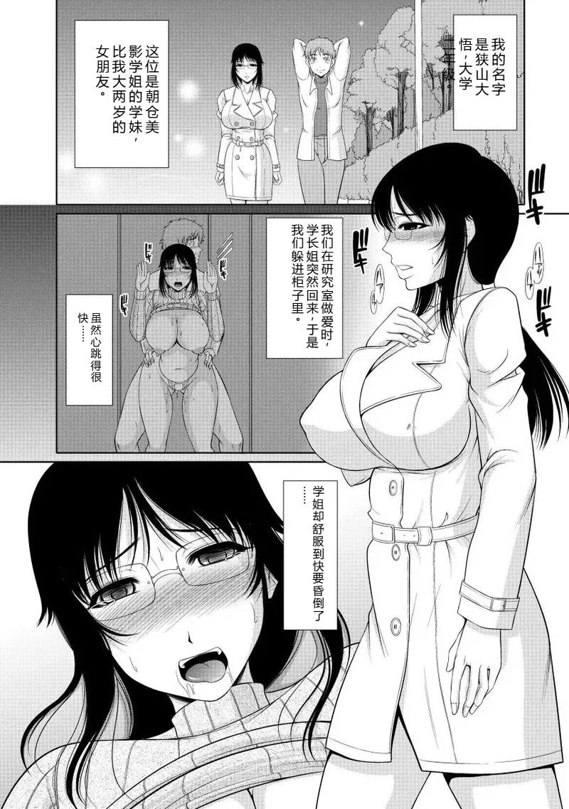 [Kiyose Kaoru]Nyu Collection[Digital] Page 56