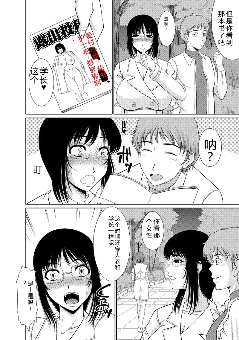 [Kiyose Kaoru]Nyu Collection[Digital] Page 58