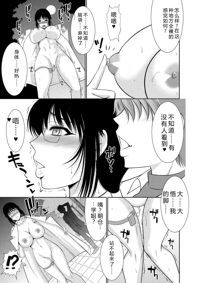 [Kiyose Kaoru]Nyu Collection[Digital] Page 63