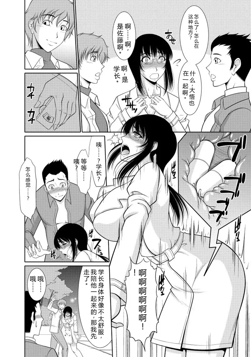 [Kiyose Kaoru]Nyu Collection[Digital] Page 64