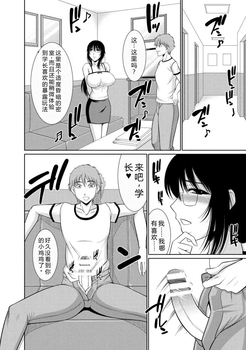 [Kiyose Kaoru]Nyu Collection[Digital] Page 76