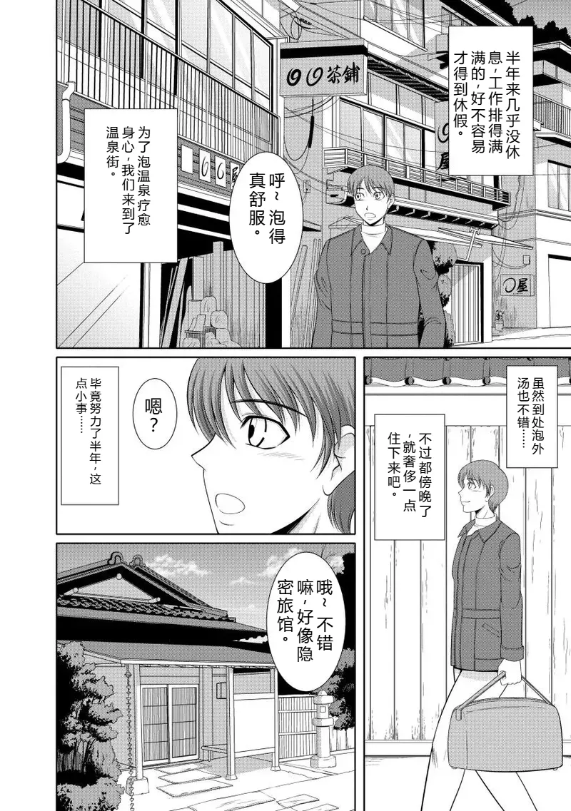 [Kiyose Kaoru]Nyu Collection[Digital] Page 8