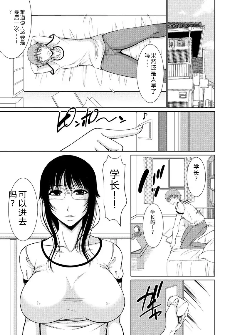 [Kiyose Kaoru]Nyu Collection[Digital] Page 89