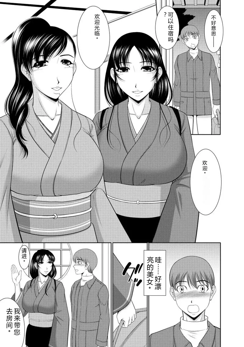 [Kiyose Kaoru]Nyu Collection[Digital] Page 9