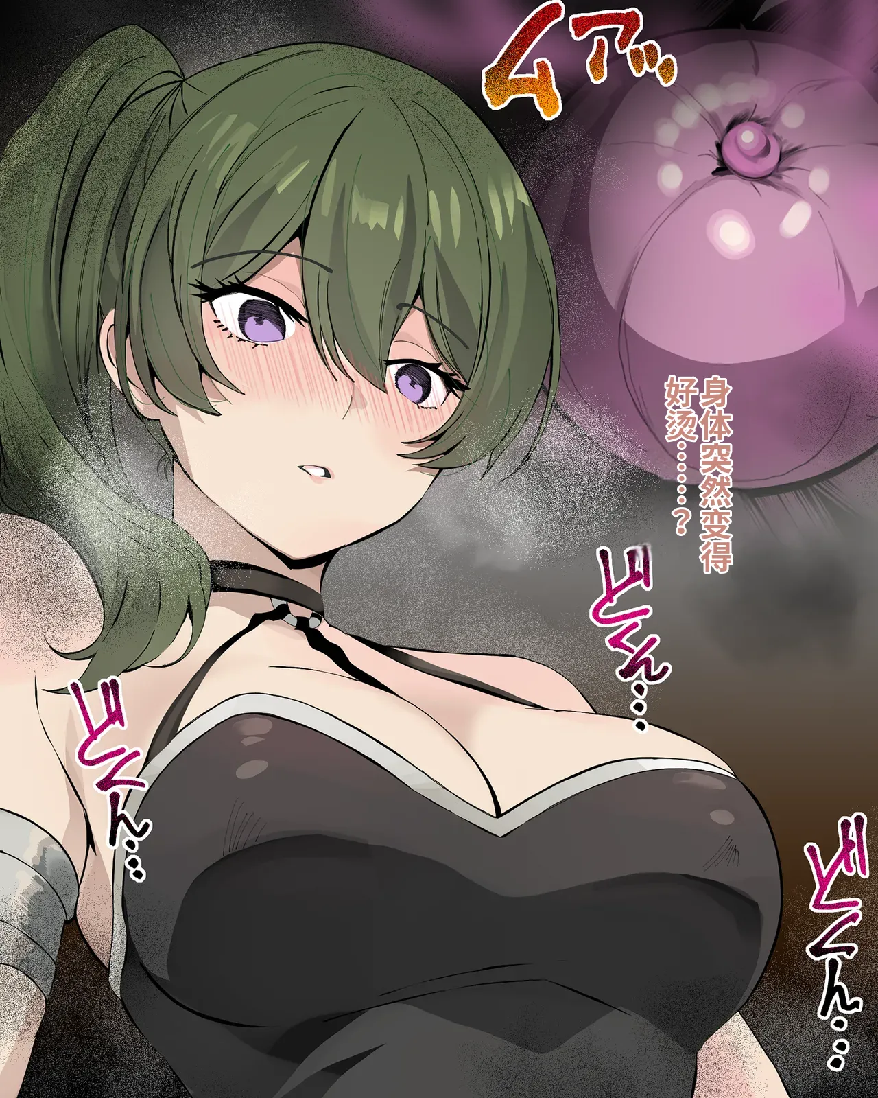 [Oishiko]Yabee Onna no Tsukamaekata - Noroi de Kono Onna o 1-kyuu Shoufu ni Sunbe!(Sousou no Frieren) [Chinese] Page 21