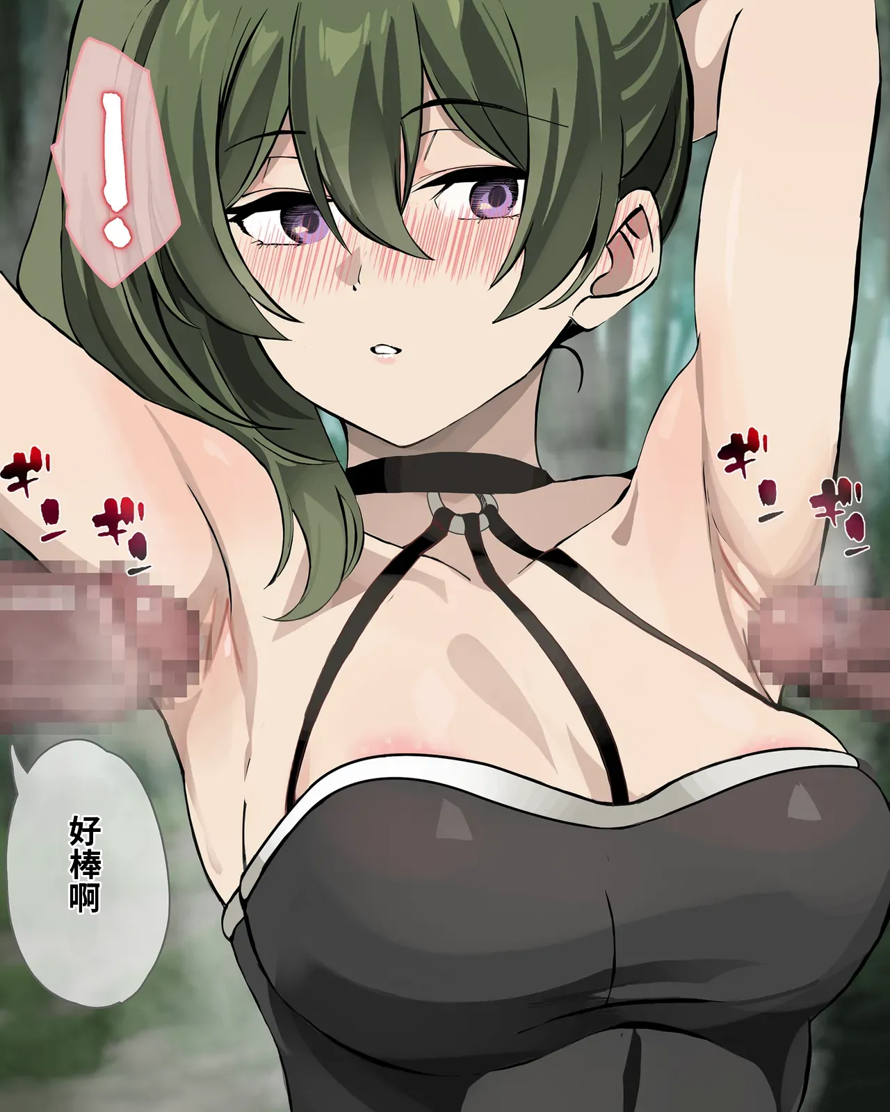 [Oishiko]Yabee Onna no Tsukamaekata - Noroi de Kono Onna o 1-kyuu Shoufu ni Sunbe!(Sousou no Frieren) [Chinese] Page 69