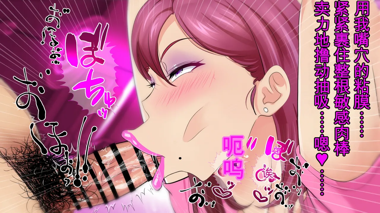 [Nikujiru Juukou (Upside Down)]Dosukebe Fellatio!! Apart no Isshitsu de Jukujo Kouin Service!![chinese] Page 161