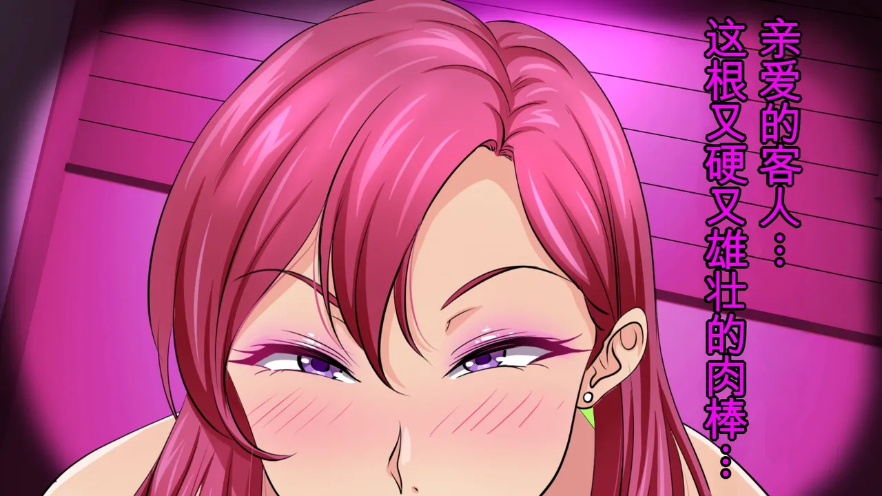 [Nikujiru Juukou (Upside Down)]Dosukebe Fellatio!! Apart no Isshitsu de Jukujo Kouin Service!![chinese] Page 41