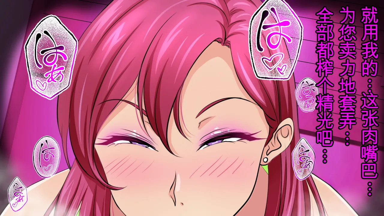 [Nikujiru Juukou (Upside Down)]Dosukebe Fellatio!! Apart no Isshitsu de Jukujo Kouin Service!![chinese] Page 43