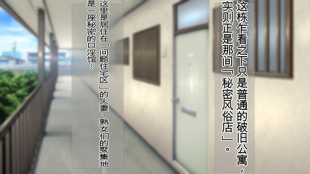 [Nikujiru Juukou (Upside Down)]Dosukebe Fellatio!! Apart no Isshitsu de Jukujo Kouin Service!![chinese] Page 5