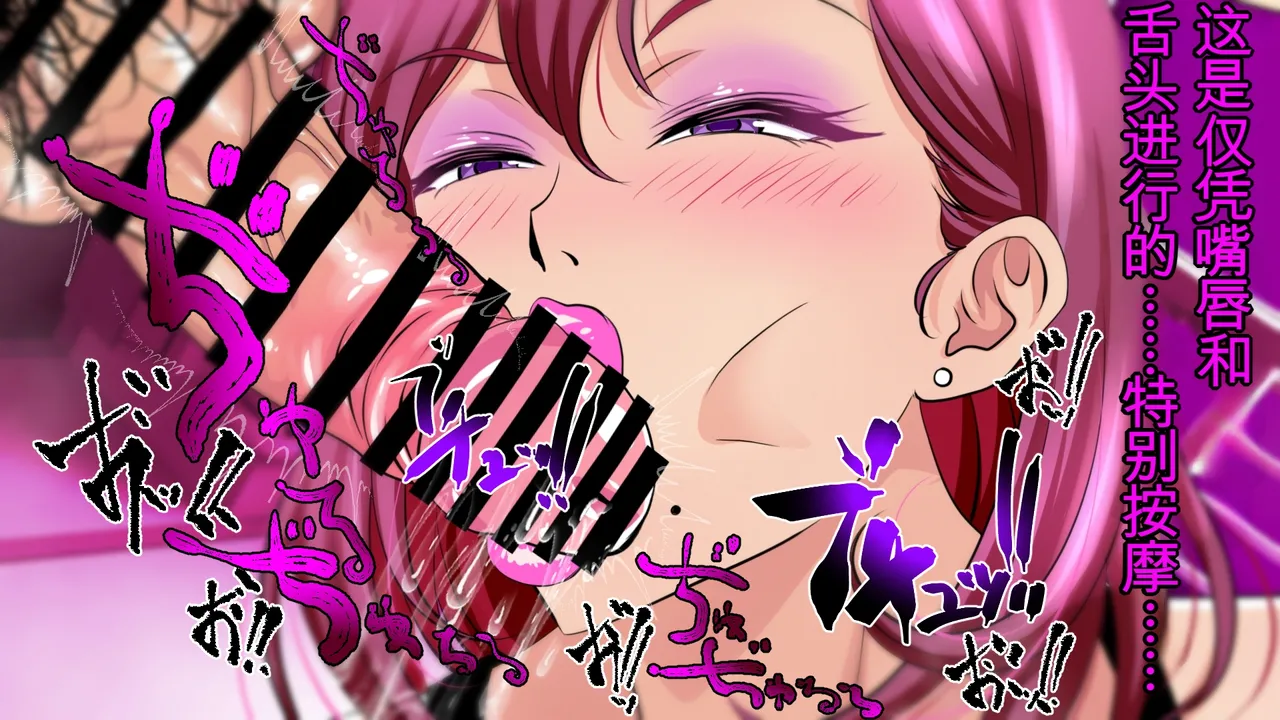 [Nikujiru Juukou (Upside Down)]Dosukebe Fellatio!! Apart no Isshitsu de Jukujo Kouin Service!![chinese] Page 91