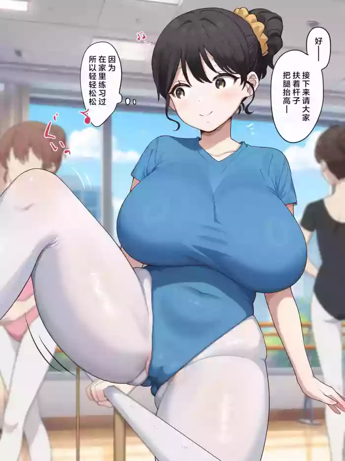 【好想掐佳代子脖子玩窒息play啊个人汉化】【さな】オナ禁女子、限界を迎える(Pixiv Fanbox)