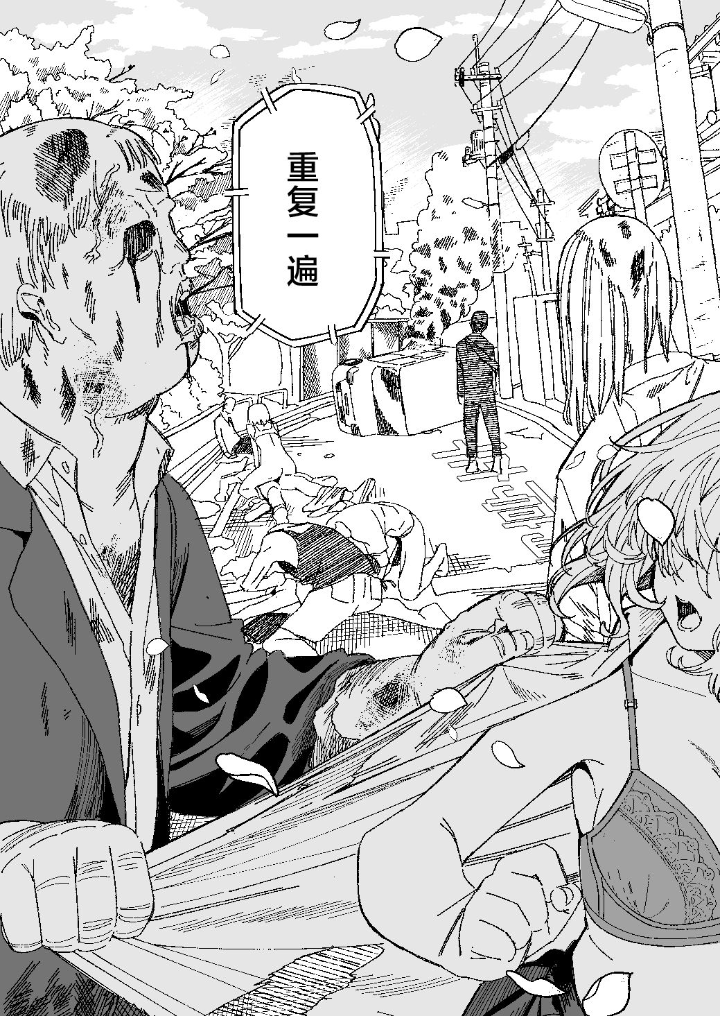 [Mameroku]Kimura-sensei Kansatsu Nikki | 木村老师观察日记[Chinese] [驴子汉化组] [Digital] Page 33
