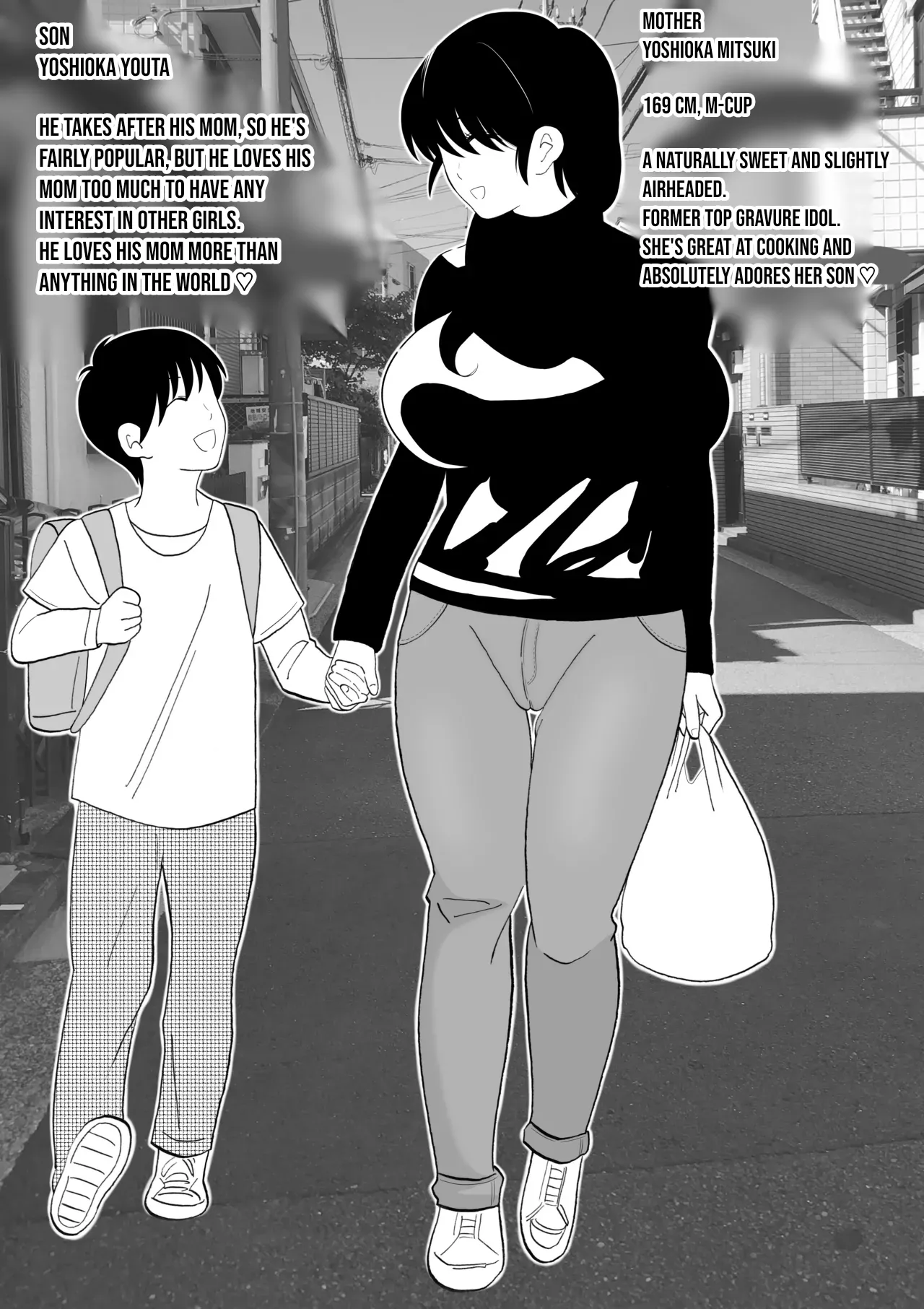 [Kenkyo Sunao Meteor]Seitsuu shita Musuko to Oshi ni Yowai Mama no Nichijou | The daily life of a sharp son and her mom who can’t say no.[English] [WaterKujo] Page 2