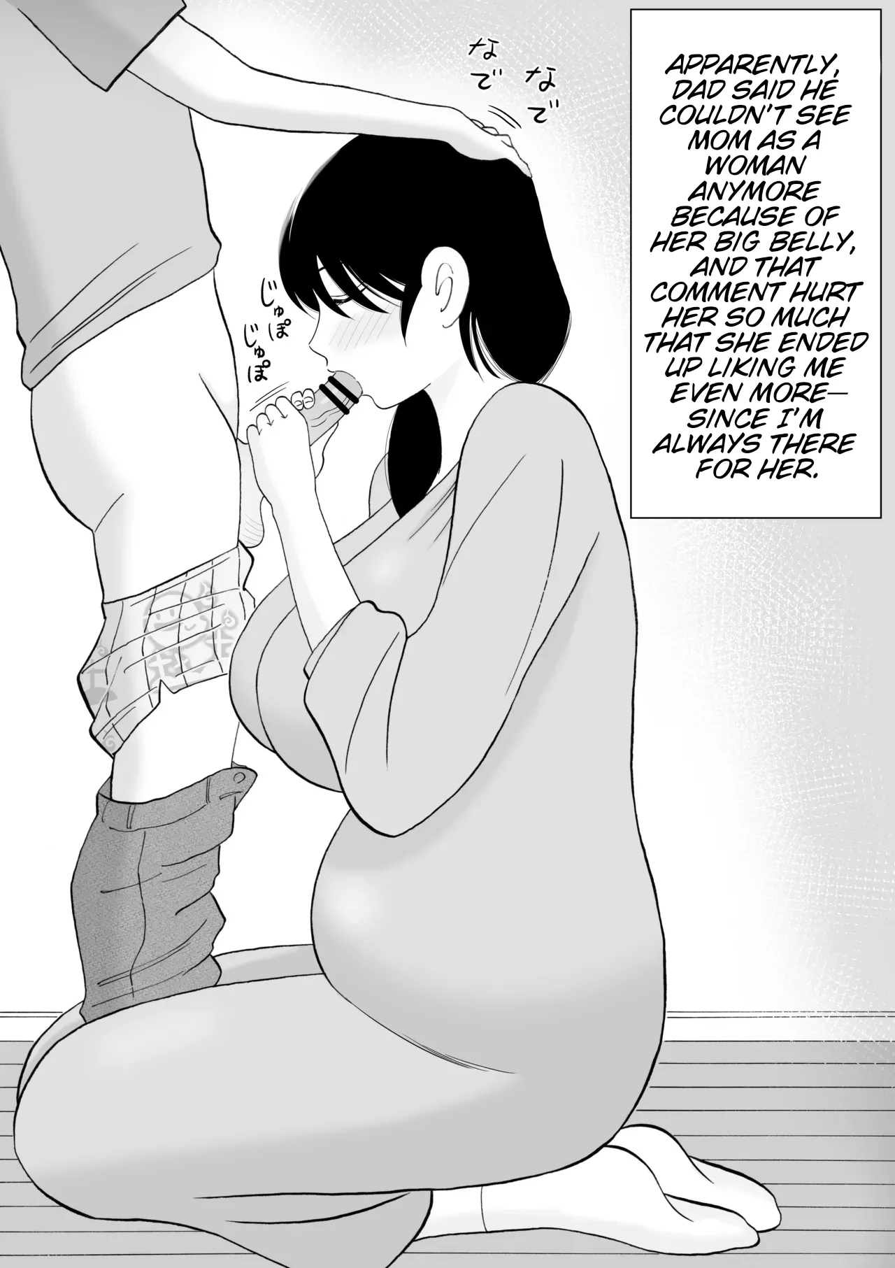 [Kenkyo Sunao Meteor]Seitsuu shita Musuko to Oshi ni Yowai Mama no Nichijou | The daily life of a sharp son and her mom who can’t say no.[English] [WaterKujo] Page 22
