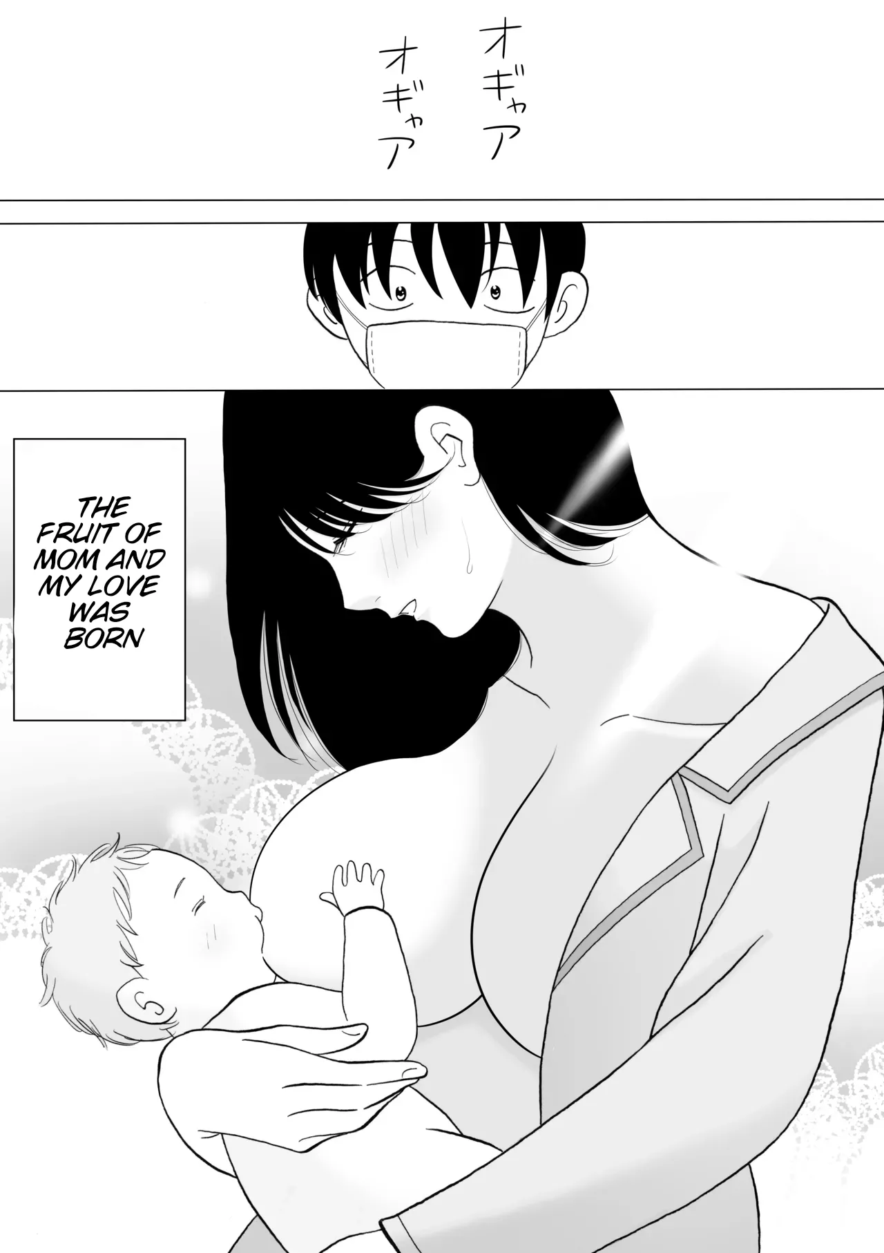 [Kenkyo Sunao Meteor]Seitsuu shita Musuko to Oshi ni Yowai Mama no Nichijou | The daily life of a sharp son and her mom who can’t say no.[English] [WaterKujo] Page 29