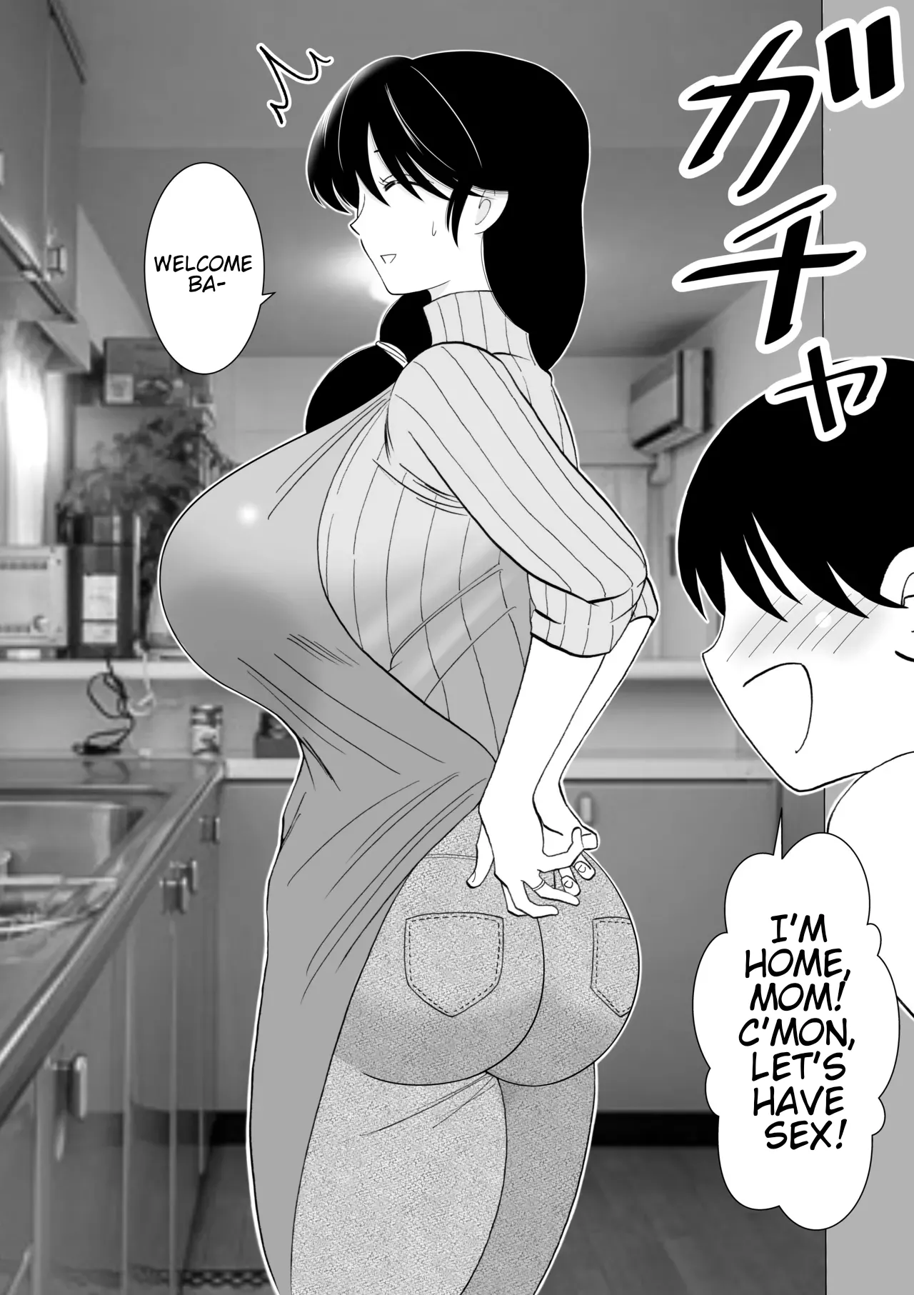 [Kenkyo Sunao Meteor]Seitsuu shita Musuko to Oshi ni Yowai Mama no Nichijou | The daily life of a sharp son and her mom who can’t say no.[English] [WaterKujo] Page 5