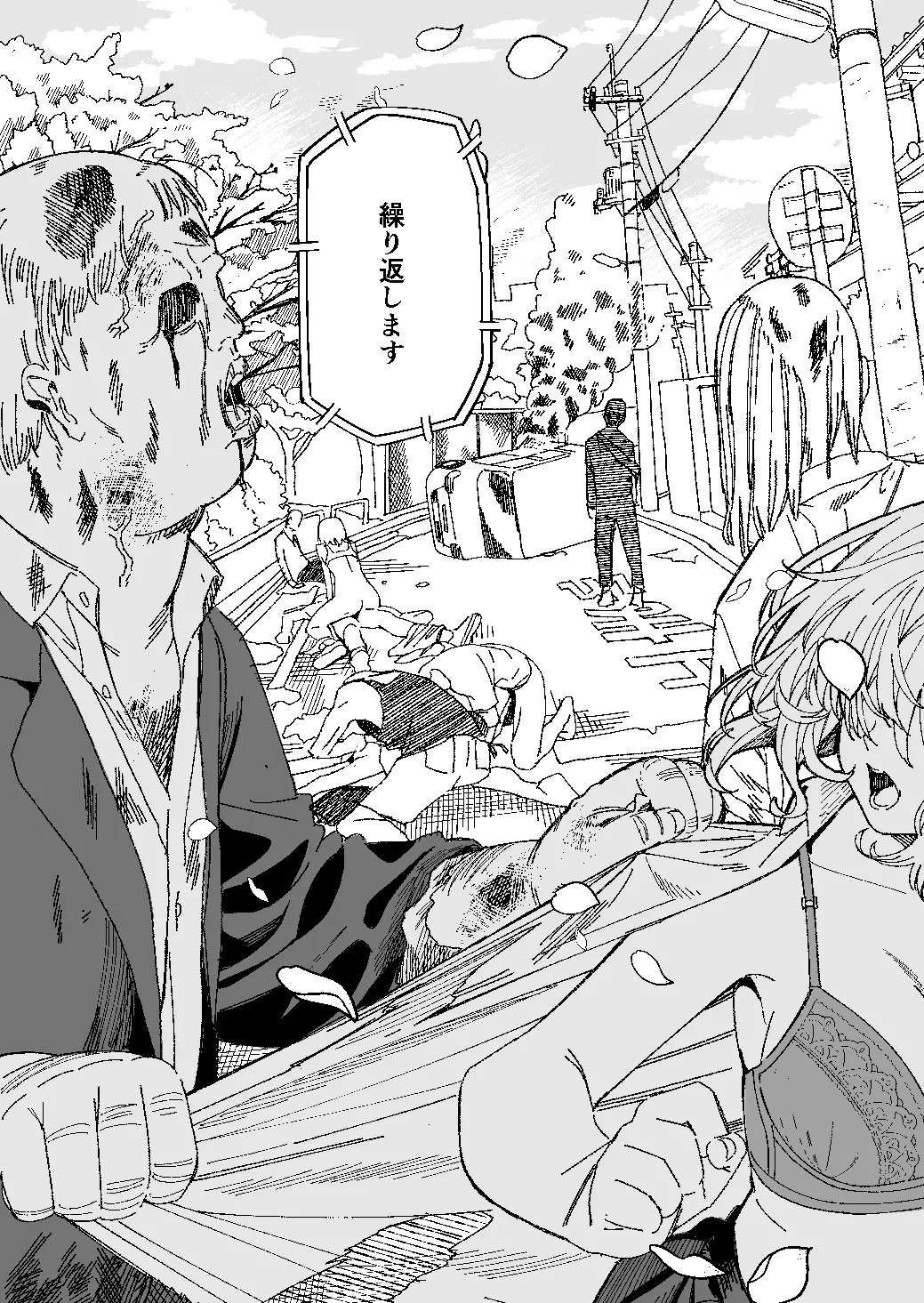 [Mameroku]Kimura Sensei Kansatsu Nikki Page 33