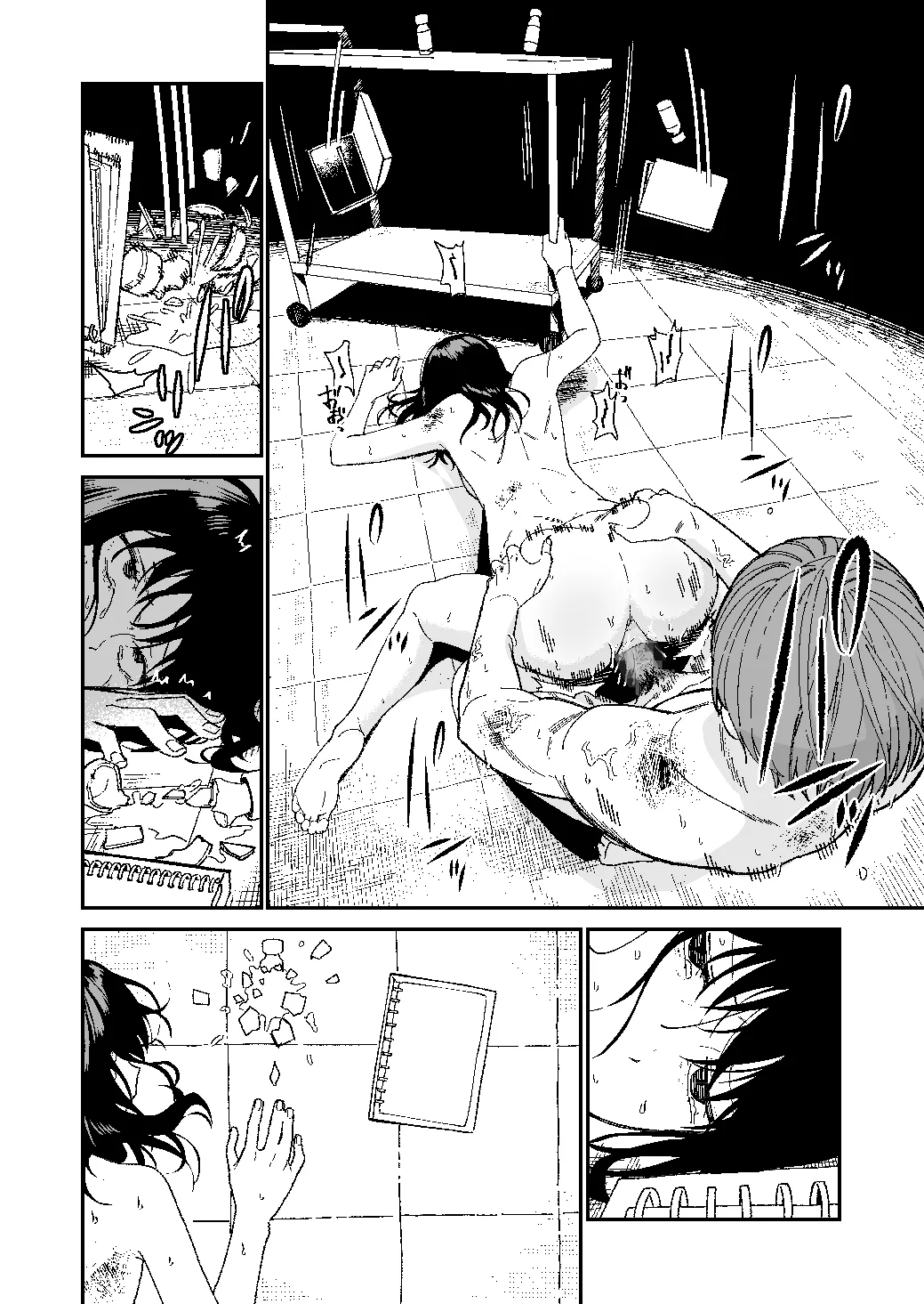 [Mameroku]Kimura Sensei Kansatsu Nikki Page 45