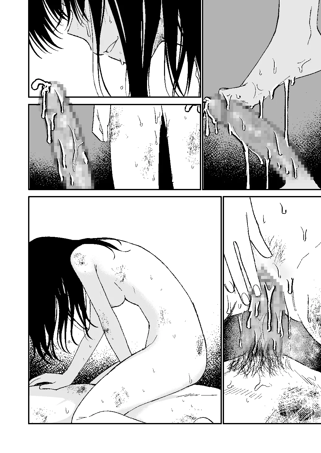 [Mameroku]Kimura Sensei Kansatsu Nikki Page 52