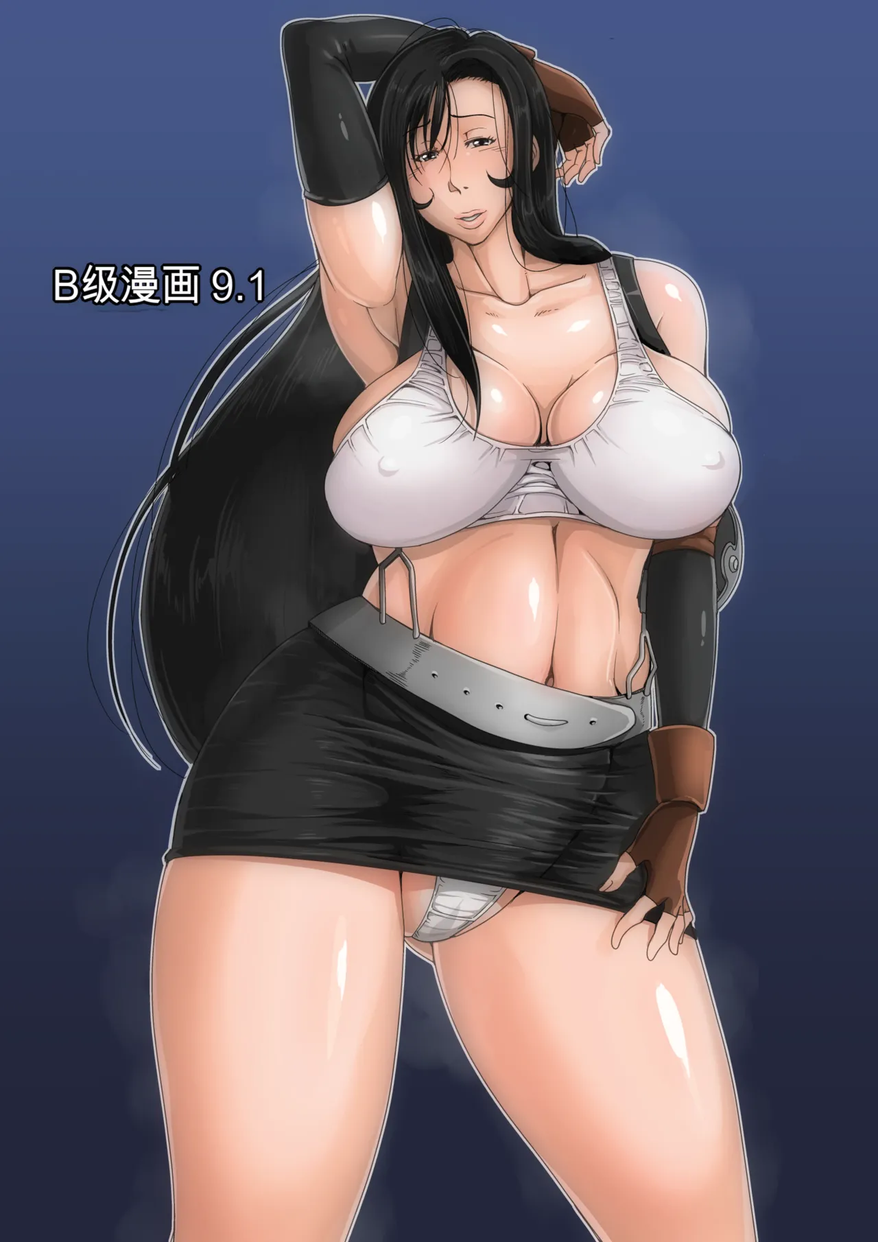 [B-Kyuu Site (bkyu)]B-Kyuu Manga 9.1(Final Fantasy VII) [Chinese] [机翻] Page 1