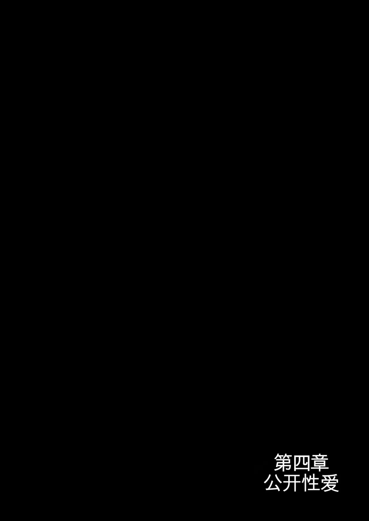 [B-Kyuu Site (bkyu)]B-Kyuu Manga 9.1(Final Fantasy VII) [Chinese] [机翻] Page 43