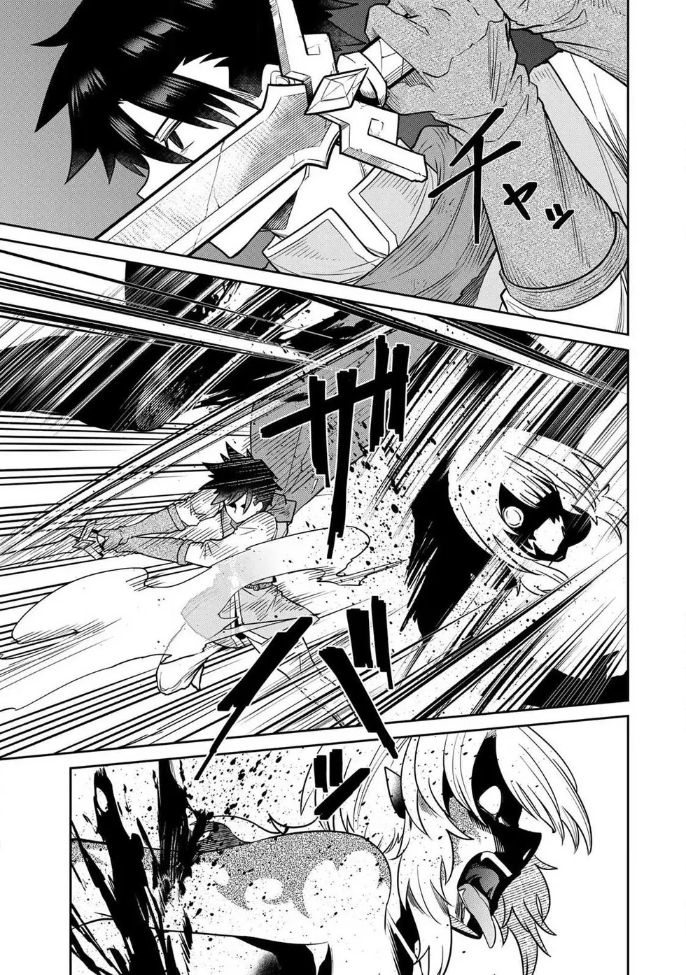 [Ara otaku]The Hero of the Reunion | 再会的勇者[chinese] Page 142