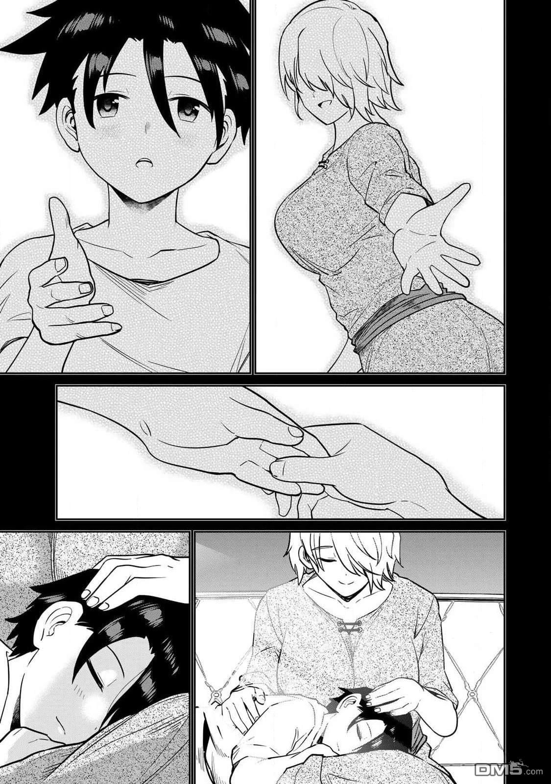 [Ara otaku]The Hero of the Reunion | 再会的勇者[chinese] Page 266