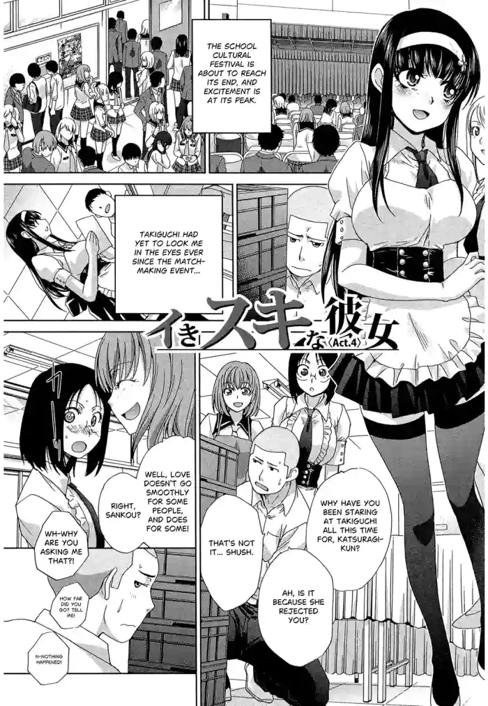 [Itaba Hiroshi]Ikisuki na Kanojo Ch. Final(Okasaretai Kanojo) [English] [castor translates things] [Digital]